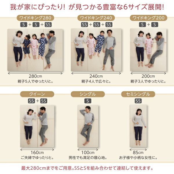 スーパSALE10倍&4時間限定10%OFF MITAS寝具SELECT 敷き布団 マットレス 豊富な6サイズ展開 3つの厚さが選べる 洗える敷パッド付き ファミリーマットレス敷布団 ワイドK200 厚さ6cm
