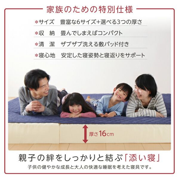 スーパSALE10倍&4時間限定10%OFF MITAS寝具SELECT 敷き布団 マットレス 豊富な6サイズ展開 3つの厚さが選べる 洗える敷パッド付き ファミリーマットレス敷布団 ワイドK200 厚さ6cm