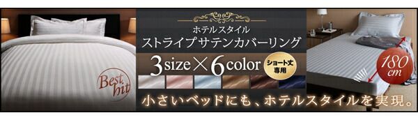 MITAS寝具SELECT ボックスシーツ シーツ タオル コットン 綿100 春 夏 秋 冬 洗える 吸水 速乾 おしゃれ タオル地 10色から選べるショート丈専用 ザブザブ洗えて気持ちいいコットンタオルのパッド・シーツシリーズ ベッド用ボックスシーツ1枚 セミシングル ショート丈