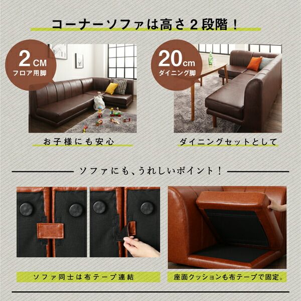スーパSALE10倍&4時間限定10%OFF ダイニングセット(テーブル&ソファ) 年中快適 こたつもソファも高さ調節 リビングダイニングセット 5人 5点セット(テーブル+2Pソファ2脚+1Pソファ1脚+コーナーソファ1脚) W120