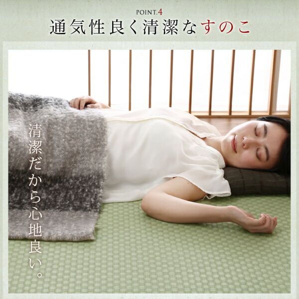 スーパSALE10倍&4時間限定10%OFF MITAS寝具SELECT 布団が収納できる・美草・小上がり畳ベッド 専用別売品(敷布団) セミダブル