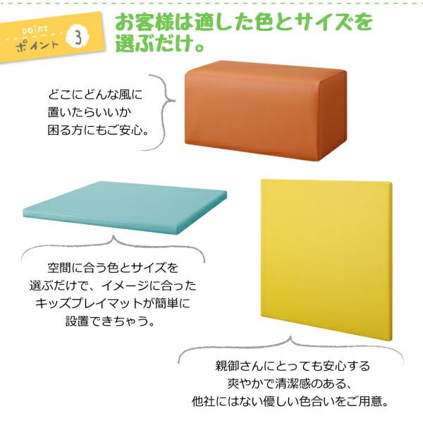 スーパSALE10倍&4時間限定10%OFF プレイマット タイルカーペット 法人様必見。子供に安全安心のコーナー型キッズプレイマット プレイマット スツール 60×30
