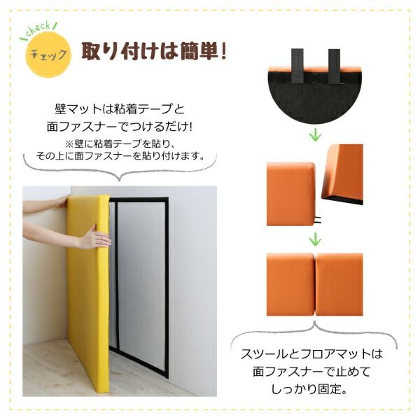 スーパSALE10倍&4時間限定10%OFF プレイマット タイルカーペット 法人様必見。子供に安全安心のコーナー型キッズプレイマット プレイマット スツール 60×30