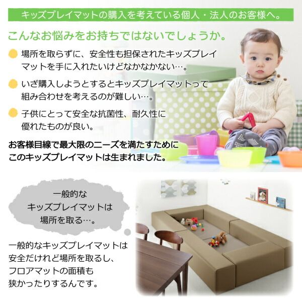 スーパSALE10倍&4時間限定10%OFF プレイマット タイルカーペット 法人様必見。子供に安全安心のコーナー型キッズプレイマット プレイマット スツール 60×30