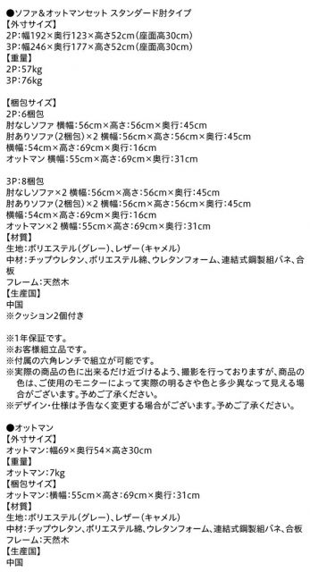 スーパSALE10倍&4時間限定10%OFF コーナーカウチソファ ワイドローソファ ソファ&オットマンセット スタンダード肘 3P
