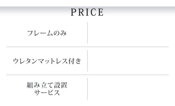 お客様組立 寝返りができる棚・コンセント・ライト付き幅広電動介護ベッド ウレタンマットレス付き 2モーター セミダブル