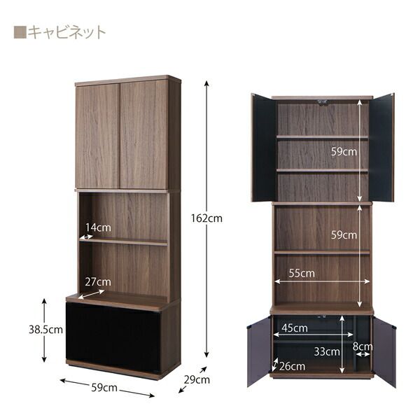 スーパSALE10倍&4時間限定10%OFF リビング収納 チェスト キャビネット タンス テレビ台 ハイタイプコーナーテレビボード キャビネット 59 161 29