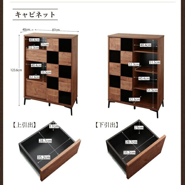 スーパSALE10倍&4時間限定10%OFF 玄関収納 ドレッサー 収納 国産完成品 ウォルナット調 引き戸リビング収納シリーズ キャビネット