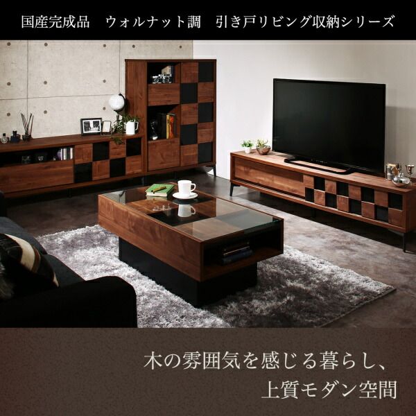スーパSALE10倍&4時間限定10%OFF 玄関収納 ドレッサー 収納 国産完成品 ウォルナット調 引き戸リビング収納シリーズ キャビネット