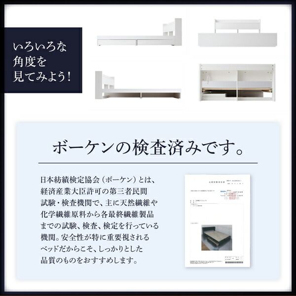 棚・コンセント付収納ベッド スタンダードポケットコイルマットレス付き シングル