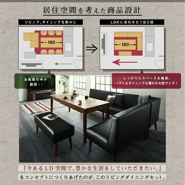 スーパSALE10倍&4時間限定10%OFF 大人数でもゆったりくつろげる 大型L字リビングダイニングセット 5点セット(テーブル+2Pソファ3脚+アームソファ1脚) 右アーム W120-180