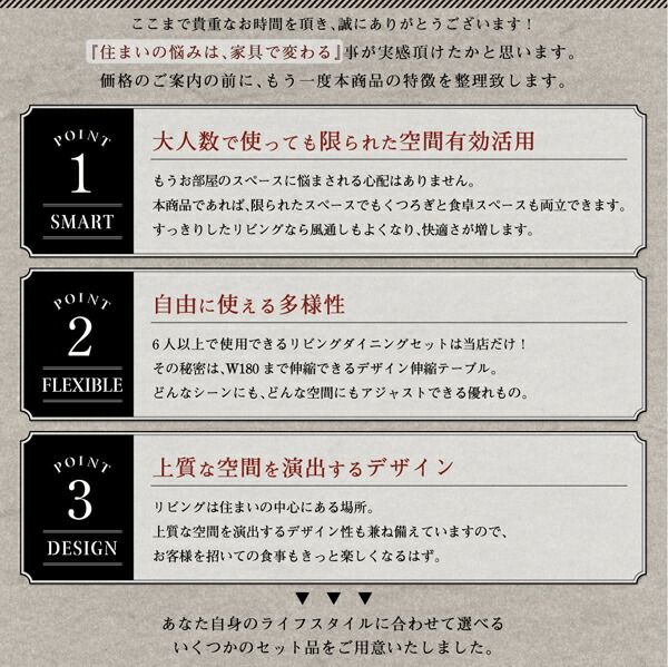 スーパSALE10倍&4時間限定10%OFF 大人数でもゆったりくつろげる 大型L字リビングダイニングセット 4点セット(テーブル+2Pソファ2脚+アームソファ1脚) 右アーム W120-180