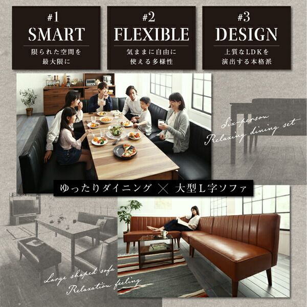 スーパSALE10倍&4時間限定10%OFF 大人数でもゆったりくつろげる 大型L字リビングダイニングセット 4点セット(テーブル+2Pソファ2脚+アームソファ1脚) 右アーム W120-180