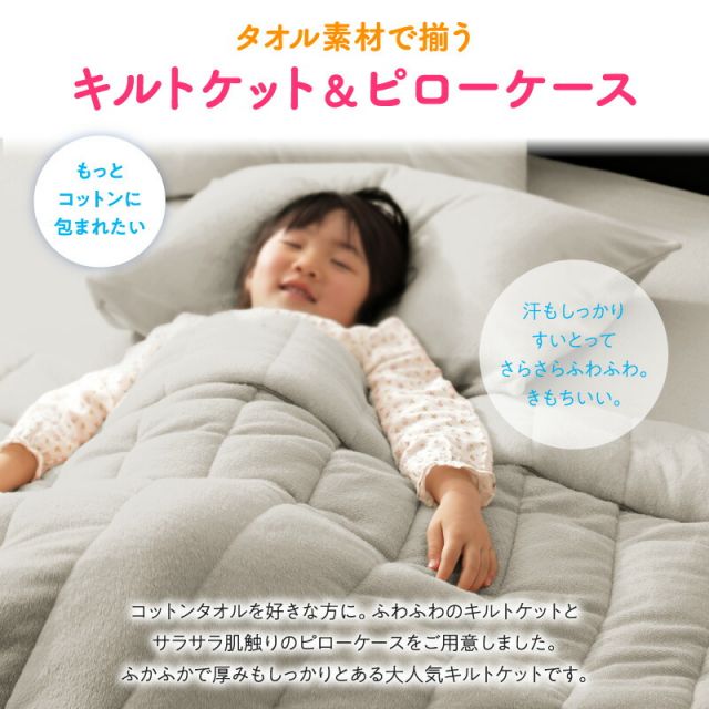 MITAS寝具SELECT ボックスシーツ タオル コットン 綿100 春 夏 秋 冬 洗える 吸水 速乾 おしゃれ タオル地 ファミリー 2台を包むファミリーサイズ 年中快適100%コットンタオルのパッド・シーツシリーズ 敷きパッド一体型ボックスシーツ単品 キング