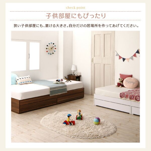 収納付きベッド 収納 引き出し付き コンパクト 180 ショート おしゃれ 狭い部屋 一人暮らし 子供部屋 薄型スタンダードポケットコイルマットレス付き セミシングル ショート丈 専用ボックスシーツ&敷パッド付 棚セット