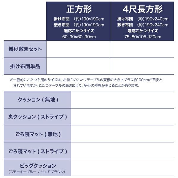 スーパSALE10倍&4時間限定10%OFF クッション おしゃれ コットン 100%洗えるデニム調こたつ布団シリーズ クッション単品 無地