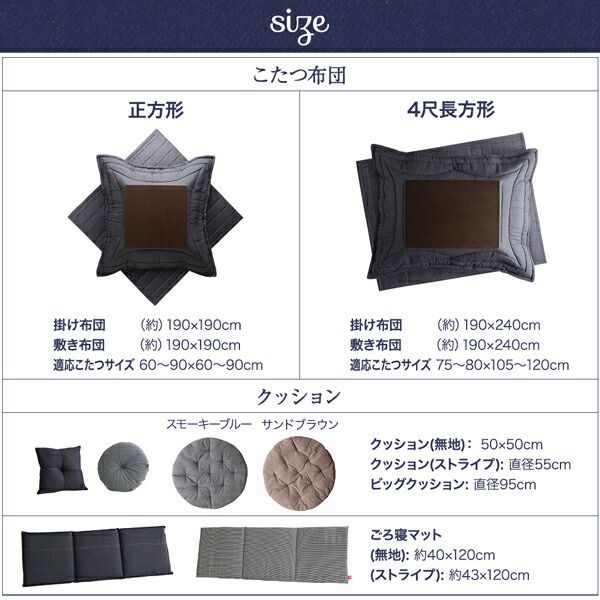 スーパSALE10倍&4時間限定10%OFF クッション おしゃれ コットン 100%洗えるデニム調こたつ布団シリーズ クッション単品 ストライプ