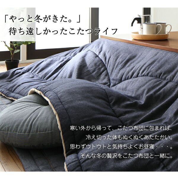 スーパSALE10倍&4時間限定10%OFF クッション おしゃれ コットン 100%洗えるデニム調こたつ布団シリーズ クッション単品 ストライプ