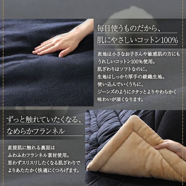 スーパSALE10倍&4時間限定10%OFF クッション おしゃれ コットン 100%洗えるデニム調こたつ布団シリーズ クッション単品 ストライプ