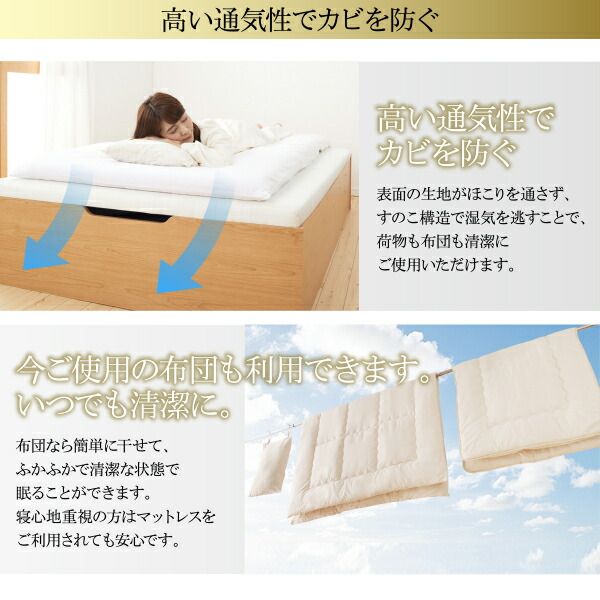 スーパSALE10倍&4時間限定10%OFF ベッド ベット 収納付きベッド 収納 収納付 跳ね上げベッド 深型 連結 クイーン すのこベッド すのこ コンセント付 大容量 お客様組立 薄型スタンダードポケットコイルマットレス付 縦開 クイーン(SS×2) レギュラー