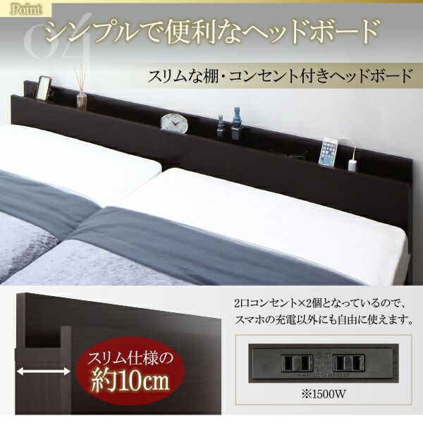 スーパSALE10倍&4時間限定10%OFF ベッド ベット 収納付きベッド 収納 収納付 跳ね上げベッド 深型 連結 クイーン すのこベッド すのこ コンセント付 大容量 お客様組立 薄型スタンダードポケットコイルマットレス付 縦開 クイーン(SS×2) レギュラー