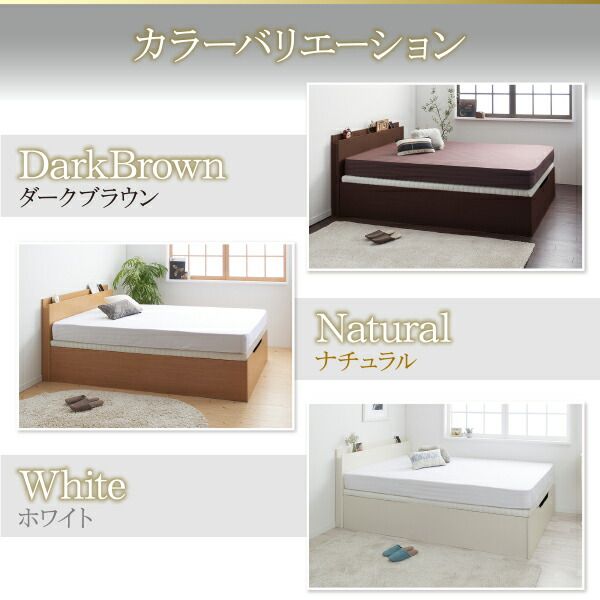 スーパSALE10倍&4時間限定10%OFF ベッド ベット 収納付きベッド 収納 収納付 跳ね上げベッド 深型 連結 クイーン すのこベッド すのこ コンセント付 大容量 お客様組立 薄型スタンダードポケットコイルマットレス付 縦開 クイーン(SS×2) レギュラー
