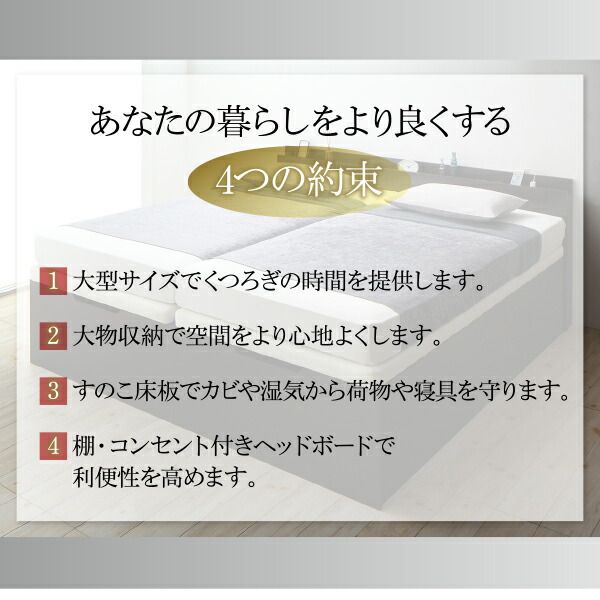 スーパSALE10倍&4時間限定10%OFF ベッド ベット 収納付きベッド 収納 収納付 跳ね上げベッド 深型 連結 クイーン すのこベッド すのこ コンセント付 大容量 お客様組立 薄型スタンダードポケットコイルマットレス付 縦開 クイーン(SS×2) レギュラー