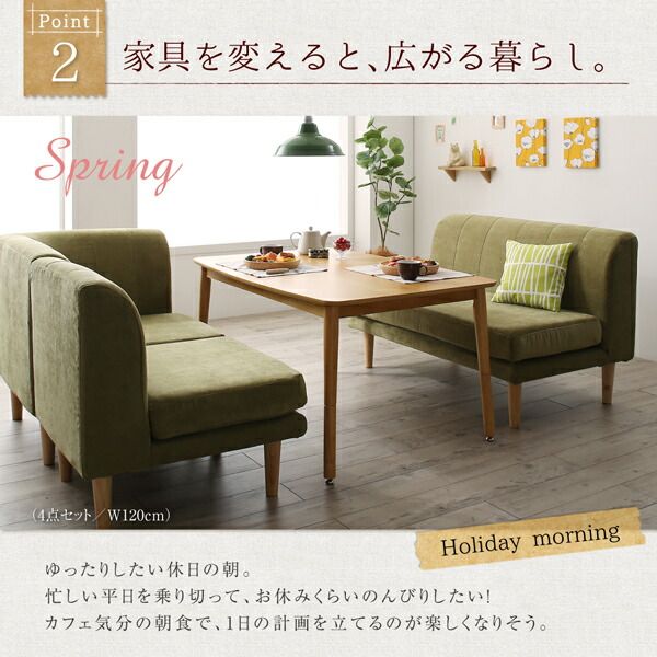 スーパSALE10倍&4時間限定10%OFF 年中快適 こたつもソファも高さ調節 リビングダイニングセット 5人 5点セット(テーブル+2Pソファ1脚+1Pソファ1脚+コーナーソファ1脚+ベンチ1脚) W105