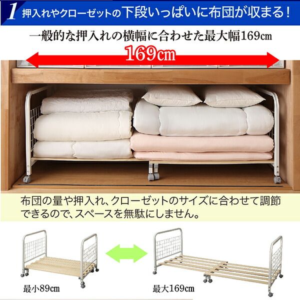 スーパSALE10倍&4時間限定10%OFF ランドリー収納 ワードローブ クローゼット 湿気に強い桐すのこ伸縮布団収納ラック