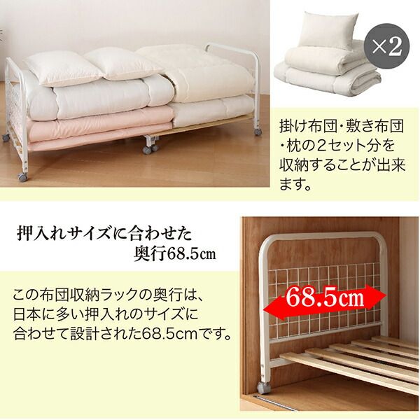 スーパSALE10倍&4時間限定10%OFF ランドリー収納 ワードローブ クローゼット 湿気に強い桐すのこ伸縮布団収納ラック