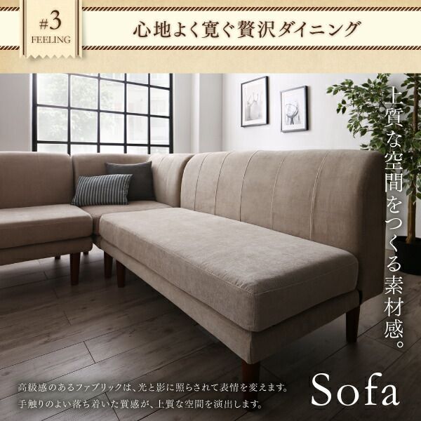 スーパSALE10倍&4時間限定10%OFF ダイニングセット ソファ 伸縮 伸縮テーブル 高さ調節 伸長 エクステンション 6人 おしゃれ 北欧 5点セット(テーブル+2Pソファ2脚+1Pソファ1脚+コーナーソファ1脚) 幅120-180