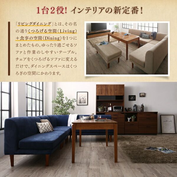 スーパSALE10倍&4時間限定10%OFF ダイニングセット ソファ 伸縮 伸縮テーブル 高さ調節 伸長 エクステンション 6人 おしゃれ 北欧 5点セット(テーブル+2Pソファ2脚+1Pソファ1脚+コーナーソファ1脚) 幅120-180