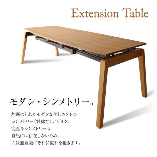 スーパSALE10倍&4時間限定10%OFF オーク材・ウォールナット材 北欧伸縮式ダイニング 4人 5点セット(テーブル+チェア4脚) W140-240