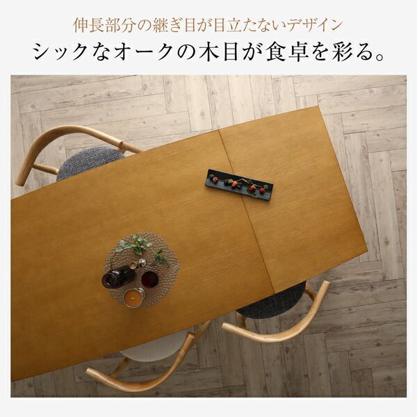 スーパSALE10倍&4時間限定10%OFF オーク材・ウォールナット材 北欧伸縮式ダイニング 4人 5点セット(テーブル+チェア4脚) W140-240