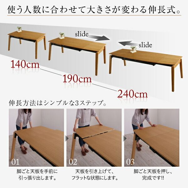 スーパSALE10倍&4時間限定10%OFF オーク材・ウォールナット材 北欧伸縮式ダイニング 4人 5点セット(テーブル+チェア4脚) W140-240