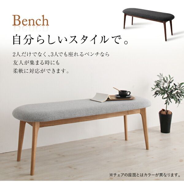 スーパSALE10倍&4時間限定10%OFF オーク材・ウォールナット材 北欧伸縮式ダイニング 4人 5点セット(テーブル+チェア4脚) W140-240