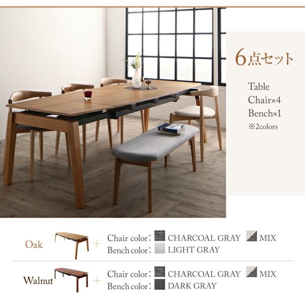 スーパSALE10倍&4時間限定10%OFF オーク材・ウォールナット材 北欧伸縮式ダイニング 4人 5点セット(テーブル+チェア4脚) W140-240