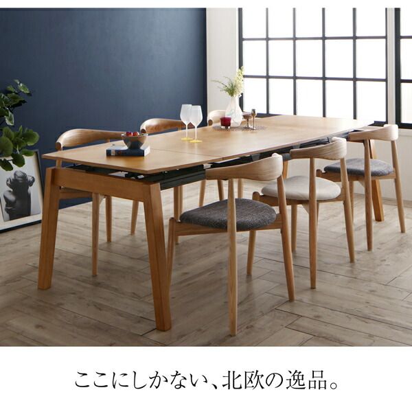 スーパSALE10倍&4時間限定10%OFF オーク材・ウォールナット材 北欧伸縮式ダイニング 4人 5点セット(テーブル+チェア4脚) W140-240