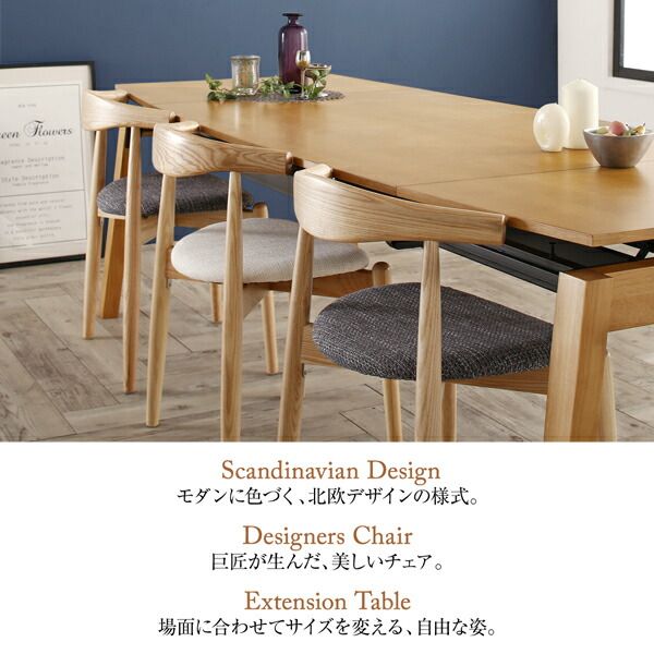 スーパSALE10倍&4時間限定10%OFF オーク材・ウォールナット材 北欧伸縮式ダイニング 4人 5点セット(テーブル+チェア4脚) W140-240