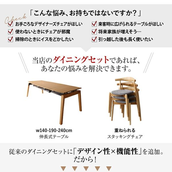 スーパSALE10倍&4時間限定10%OFF オーク材・ウォールナット材 北欧伸縮式ダイニング 4人 5点セット(テーブル+チェア4脚) W140-240