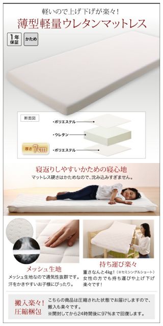 スーパSALE10倍&4時間限定10%OFF コンパクト天然木2段ベッド ウレタンマットレス付き 敷パッド付き シングル ショート丈