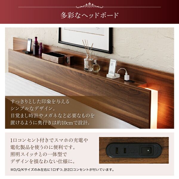 ロングセラー フロアベッド 棚付き 棚 コンセント付き コンセント モダンライト付き 北欧 ウォルナットブラウン ブラック おしゃれ 快適 ゆったり すのこ プレミアムポケットコイルマットレス付き シングル