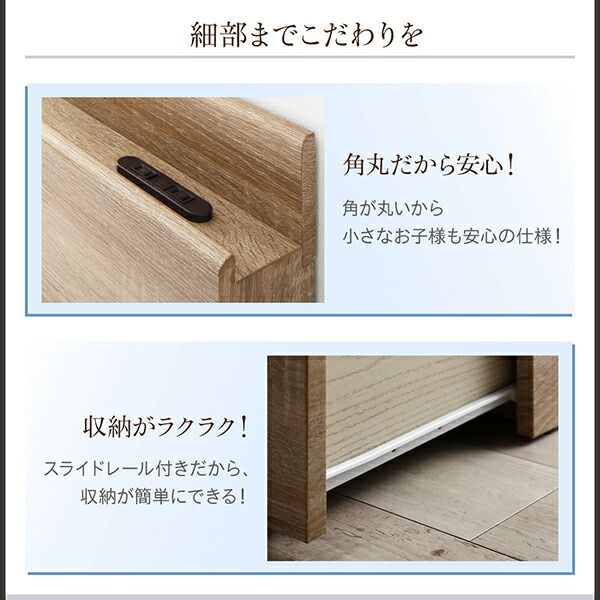 スーパSALE10倍&4時間限定10%OFF ベッド 収納付きベッド マットレス付き 連結 セミシングルベッド 5人 4人 3人 キッズ ベビー 子供 ファミリー 収納家具 収納 収納付き スタンダードボンネルコイルマットレス付 Aタイプ セミシングル