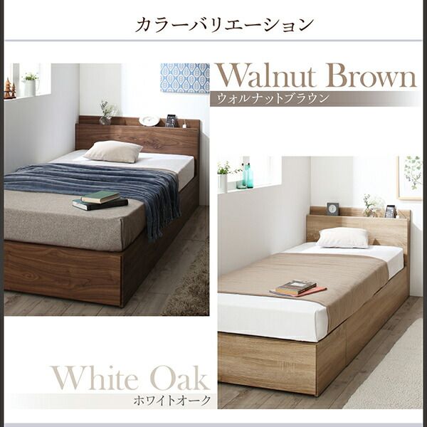 スーパSALE10倍&4時間限定10%OFF ベッド 収納付きベッド マットレス付き 連結 セミシングルベッド 5人 4人 3人 キッズ ベビー 子供 ファミリー 収納家具 収納 収納付き スタンダードボンネルコイルマットレス付 Aタイプ セミシングル