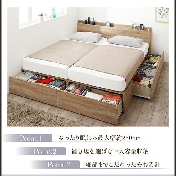 スーパSALE10倍&4時間限定10%OFF ベッド 収納付きベッド マットレス付き 連結 セミシングルベッド 5人 4人 3人 キッズ ベビー 子供 ファミリー 収納家具 収納 収納付き スタンダードボンネルコイルマットレス付 Aタイプ セミシングル