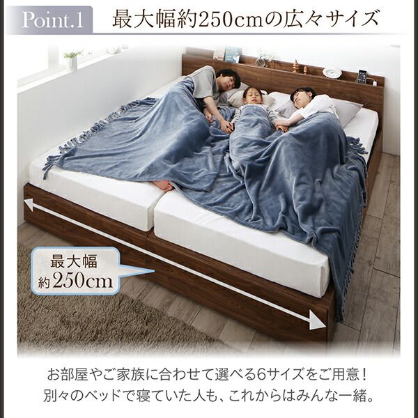 スーパSALE10倍&4時間限定10%OFF ベッド 収納付きベッド マットレス付き 連結 セミシングルベッド 5人 4人 3人 キッズ ベビー 子供 ファミリー 収納家具 収納 収納付き スタンダードボンネルコイルマットレス付 Aタイプ セミシングル