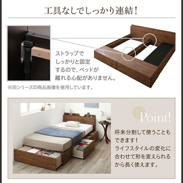 スーパSALE10倍&4時間限定10%OFF ベッド 収納付きベッド マットレス付き 連結 セミシングルベッド 5人 4人 3人 キッズ ベビー 子供 ファミリー 収納家具 収納 収納付き スタンダードボンネルコイルマットレス付 Aタイプ セミシングル