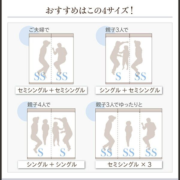 スーパSALE10倍&4時間限定10%OFF ベッド 収納付きベッド マットレス付き 連結 セミシングルベッド 5人 4人 3人 キッズ ベビー 子供 ファミリー 収納家具 収納 収納付き スタンダードボンネルコイルマットレス付 Aタイプ セミシングル
