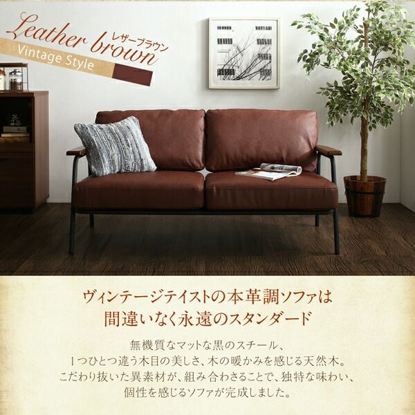 スーパSALE10倍&4時間限定10%OFF ソファ ソファー ダイニングソファ 一人掛け ダイニング レイアウト自在ヴィンテージデザインダイニング ダイニングソファ単品 1P