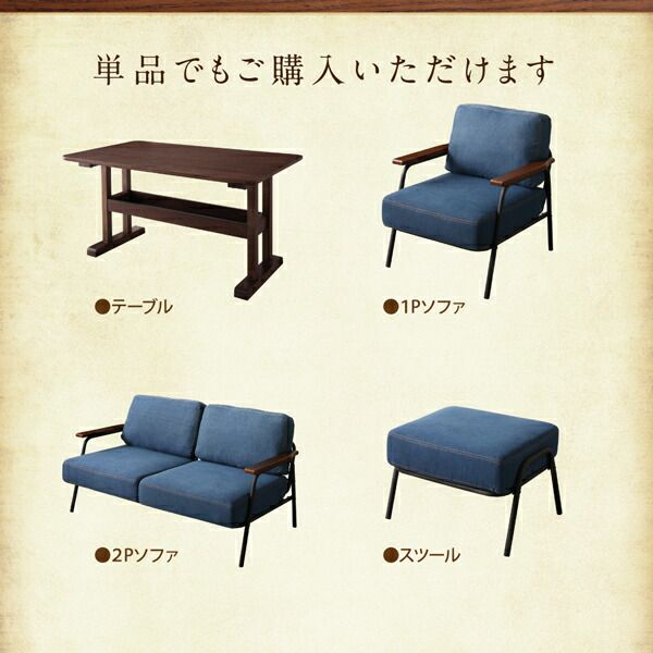 ソファ ソファー ダイニングソファ 一人掛け ダイニング レイアウト自在ヴィンテージデザインダイニング ダイニングソファ単品 1P